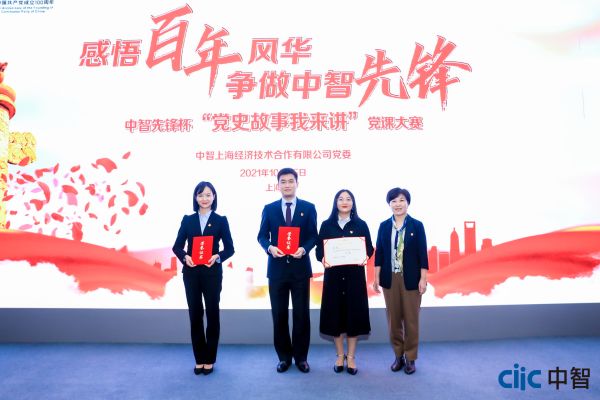 三等獎(jiǎng) 三等獎(jiǎng)